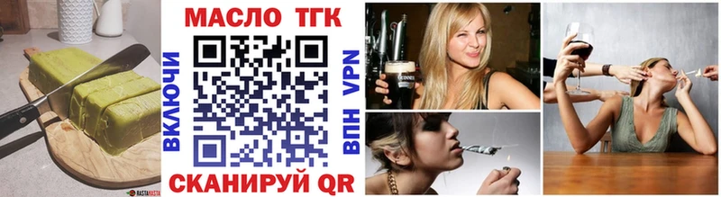 Печенье с ТГК конопля  наркошоп  Мураши 