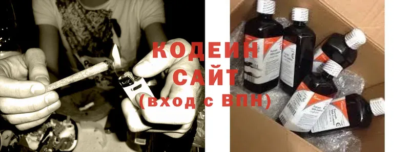 где можно купить наркотик  Мураши  Кодеин Purple Drank 