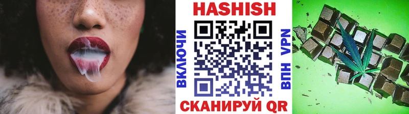 Гашиш гашик Мураши