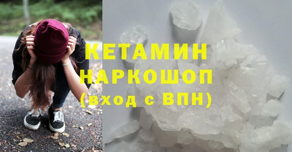 первитин Новодвинск