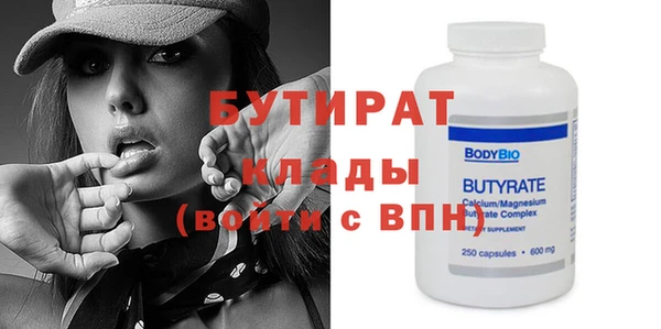 MDMA Нефтегорск