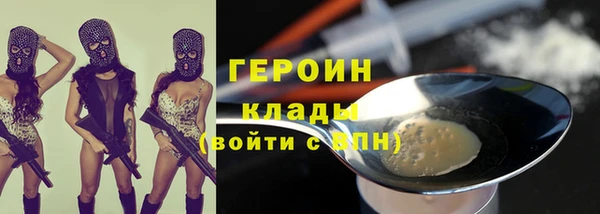 первитин Новодвинск