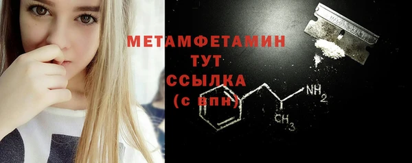 амфетамин Снежинск