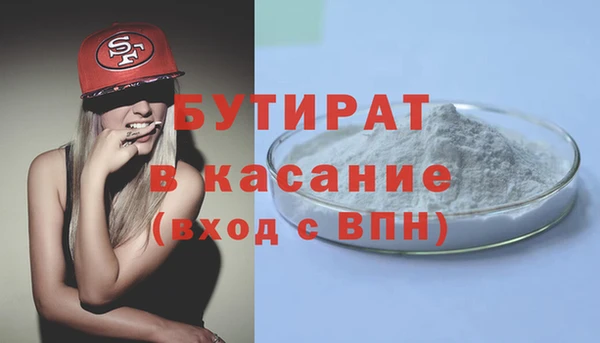 MDMA Нефтегорск