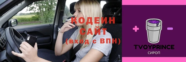 COCAINE Тавда