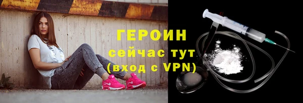 тгк Новокубанск