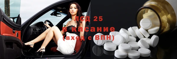 тгк Новокубанск
