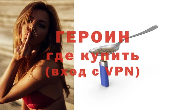 первитин Новодвинск