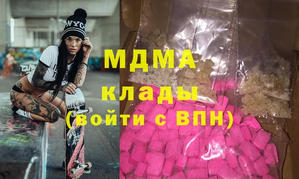 MDMA Нефтегорск