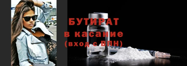 первитин Новодвинск