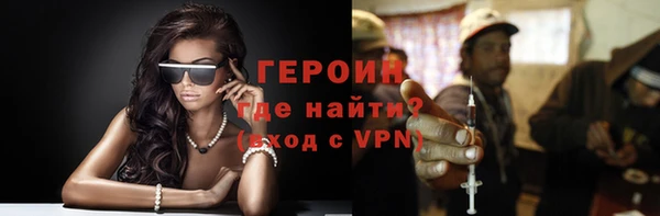 тгк Новокубанск