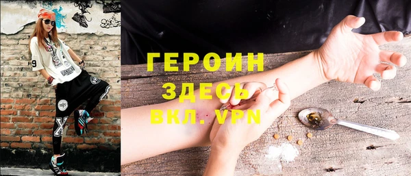 гашиш Слюдянка