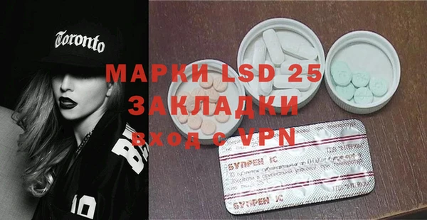 mdma Каменногорск
