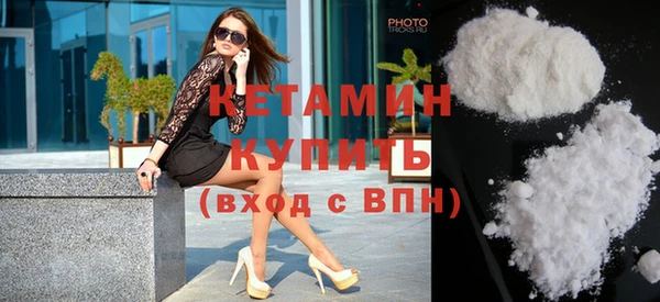 тгк Новокубанск