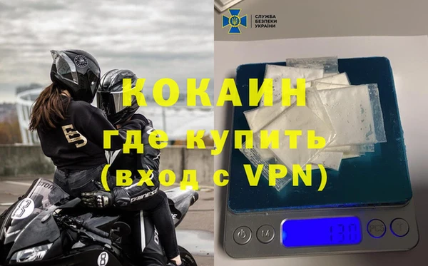 тгк Новокубанск