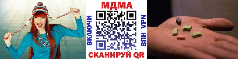МДМА Molly  купить   ОМГ ОМГ ссылки  Мураши 