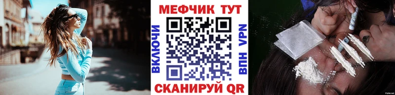 сколько стоит  Мураши  МЕФ mephedrone 