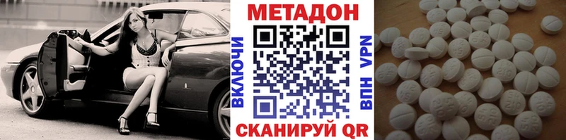 где купить наркоту Мураши kraken онион Метадон кристалл
