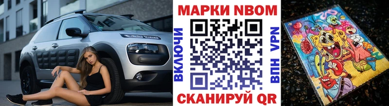 darknet телеграм Мураши Наркотические марки 1,8мг omg как зайти