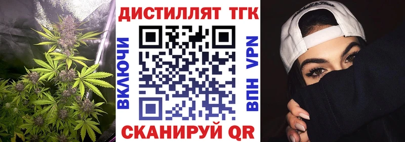 блэк спрут сайт Мураши ТГК вейп с тгк